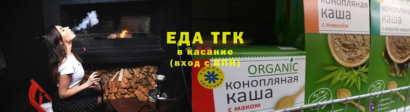 закладка  Оленегорск  Еда ТГК конопля 