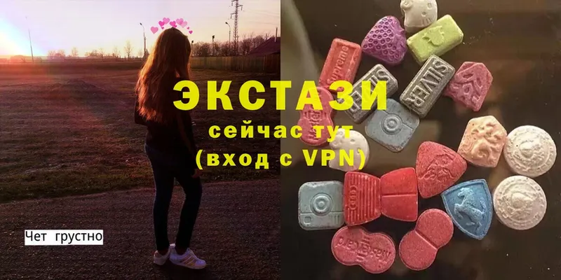 hydra рабочий сайт  Оленегорск  Ecstasy круглые 