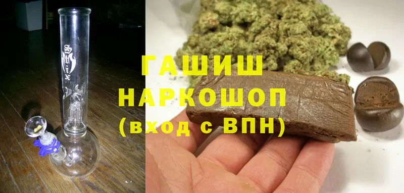 МЕГА   Оленегорск  дарк нет какой сайт  ГАШИШ Cannabis 