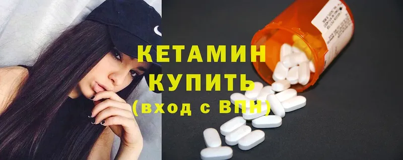 hydra рабочий сайт  продажа наркотиков  Оленегорск  КЕТАМИН ketamine 