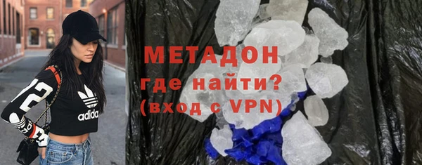 mdpv Бронницы