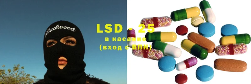 LSD-25 экстази кислота  Оленегорск 