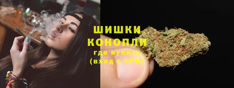 МАРИХУАНА White Widow  Оленегорск 